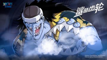 「海上情报站」阿龙【航海王壮志雄心】