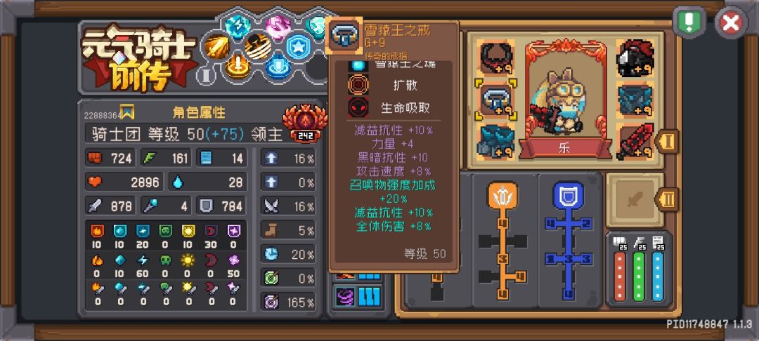 幽默领主榜一😂 2