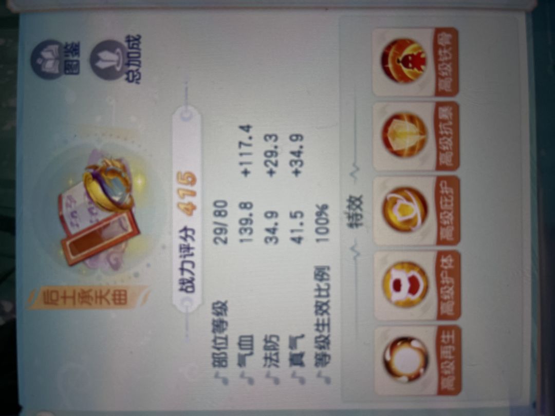 这个仙韵洗的很不错 1