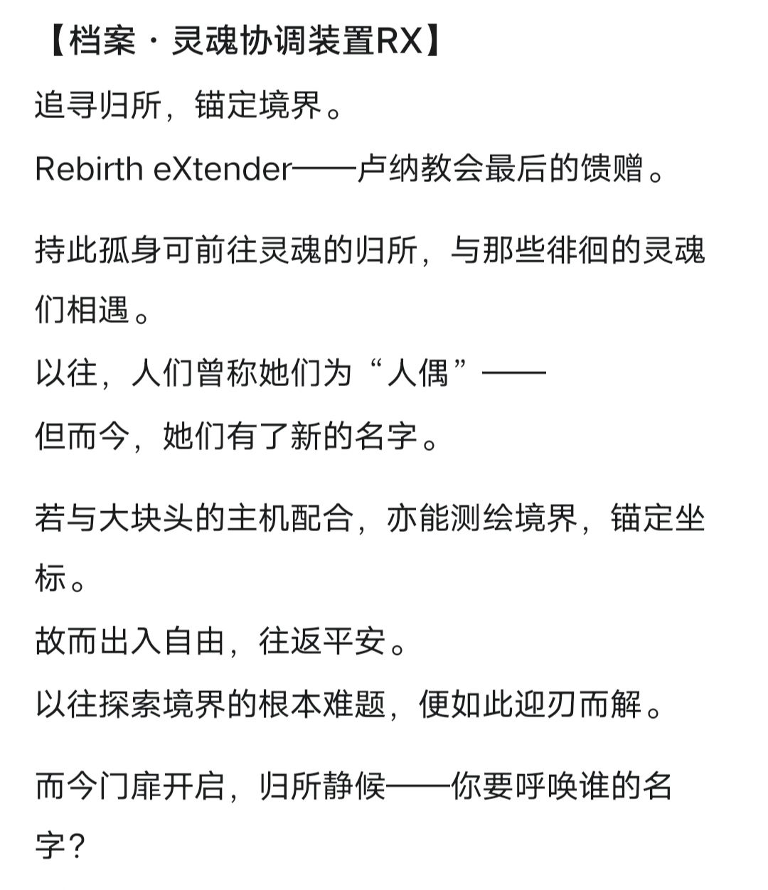 潮起潮落 2
