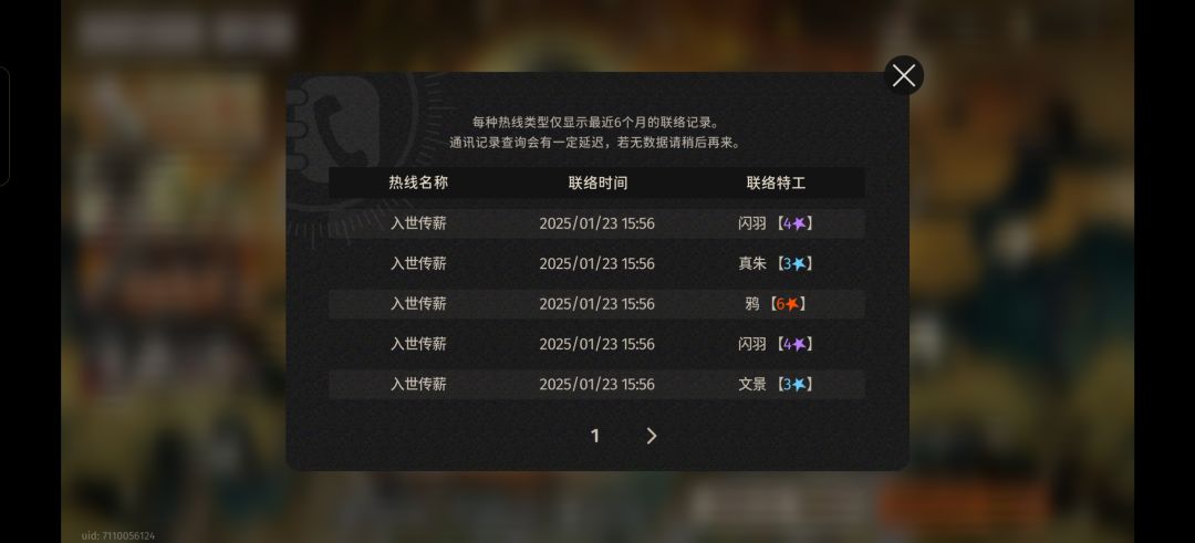 20抽就出了折镜,我以为我的好运来了 2