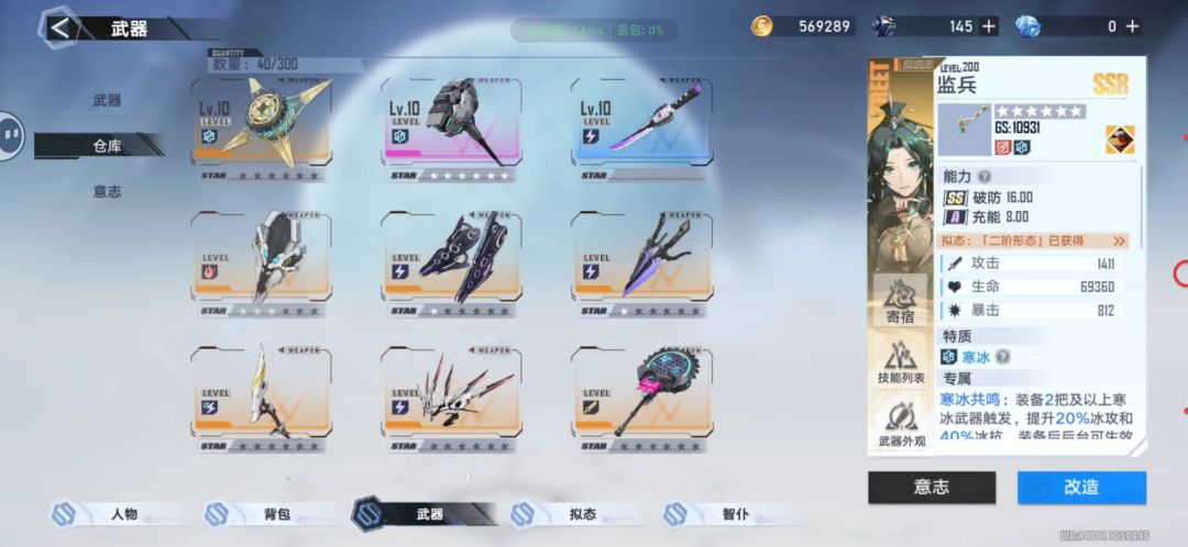 求助! 2