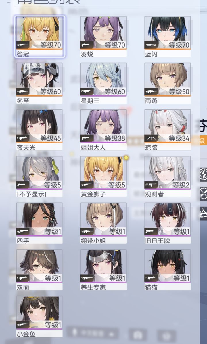 大佬们帮我看看截图