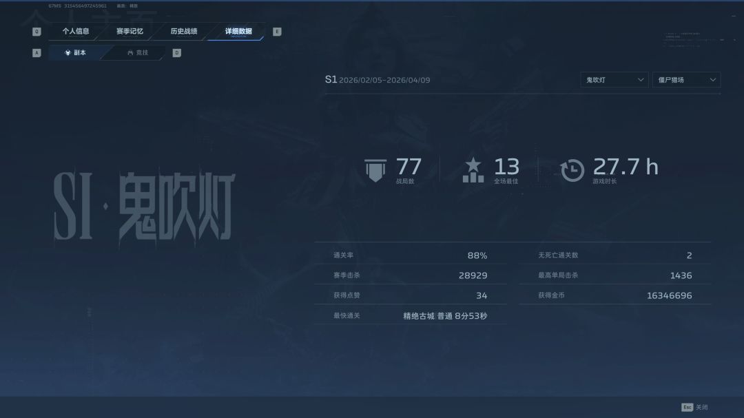 一把金刀都刷不出来 2