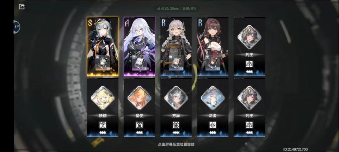 又一件,今天还是皮肤+命座。 2