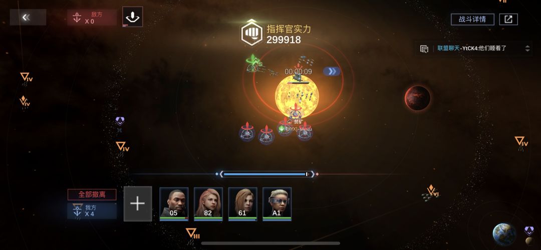 都在睡觉😪 1