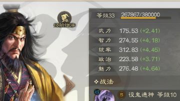 五加一稀有卡具体武将(大卡池抽卡攻略)