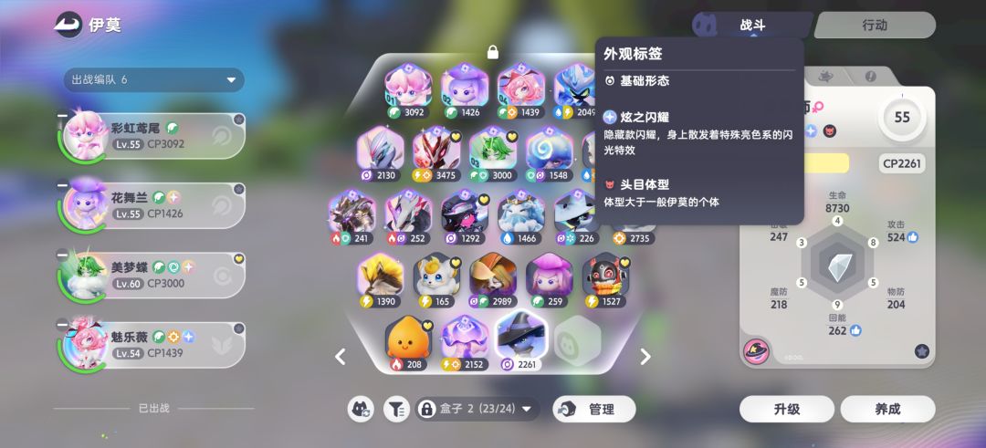 运气 1