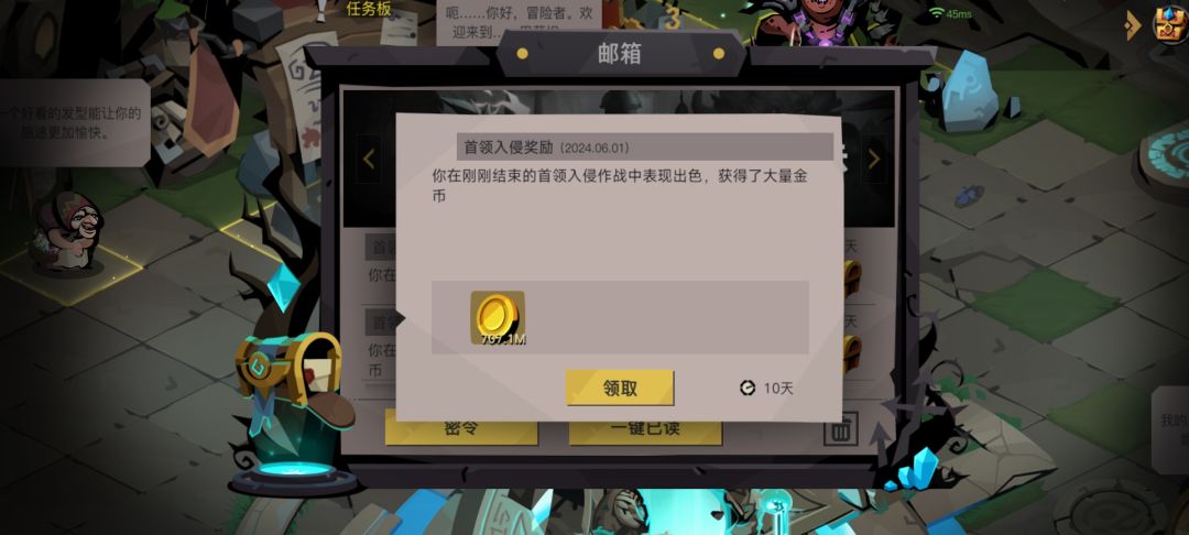 武家坡 2