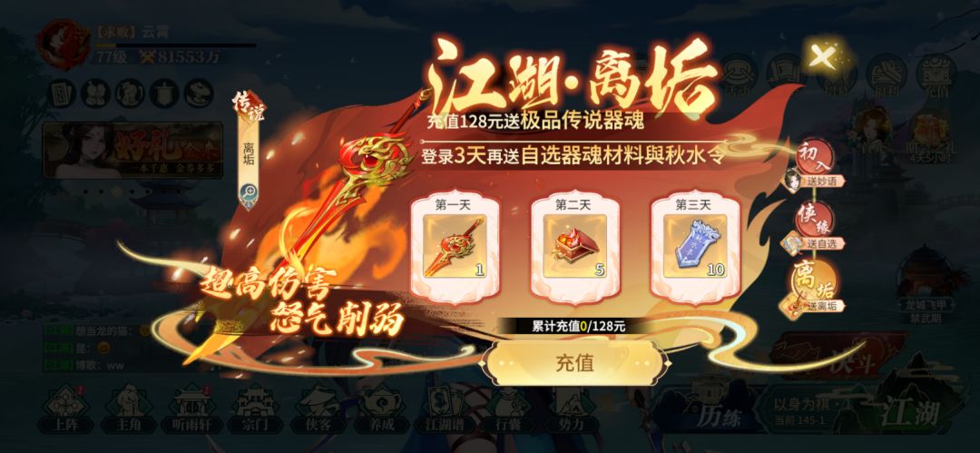 零氪【第52天】破8.15亿 1