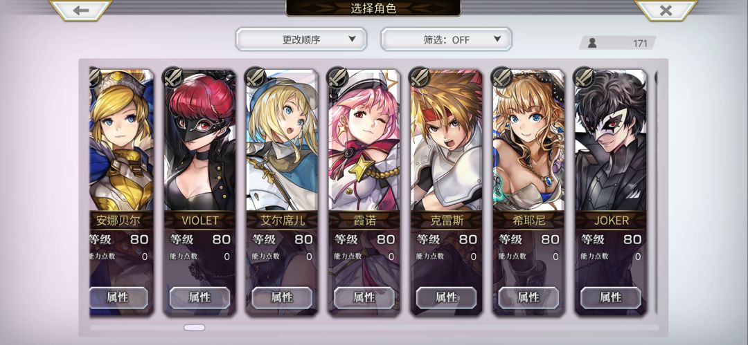 动态图片 5