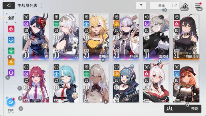 新手求助截图
