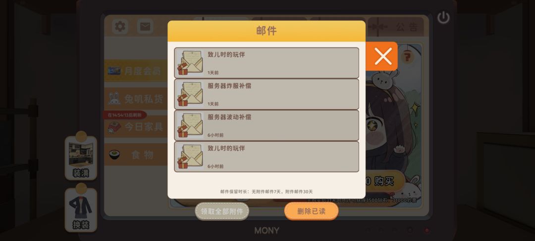 真的有比我非的吗? 2
