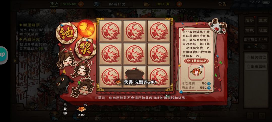 反正买哪个纠结 5