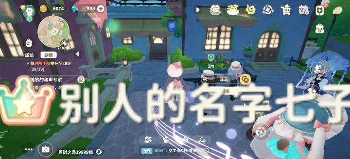 笑死!人人遇七子截图