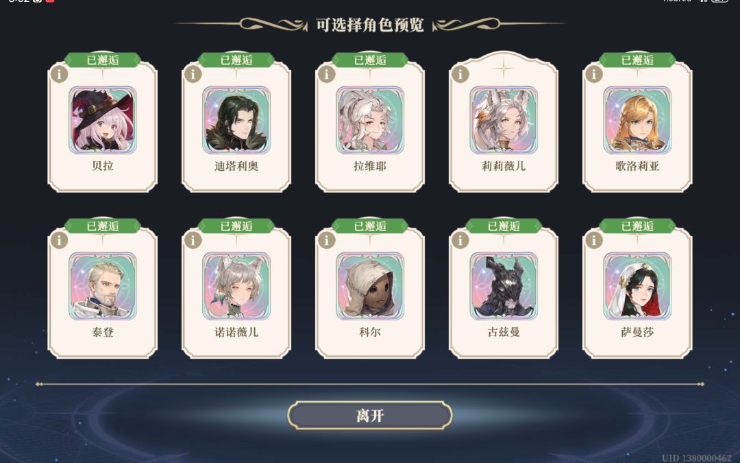 大佬帮忙看看自选选哪个? 1