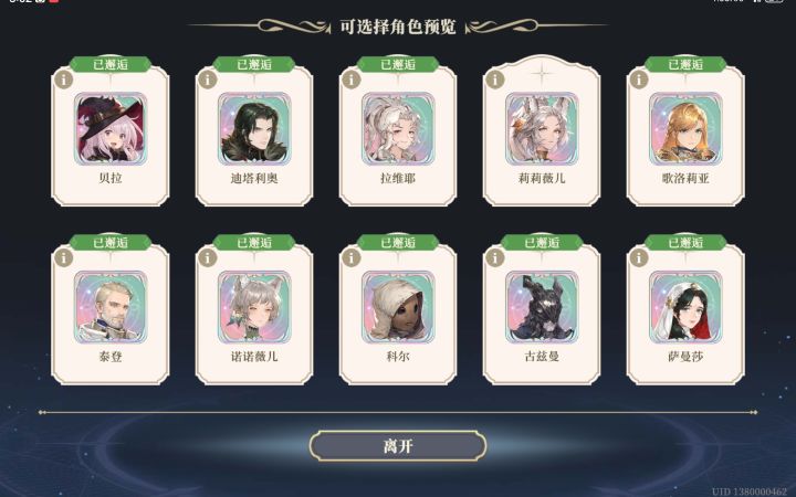 大佬帮忙看看自选选哪个?截图