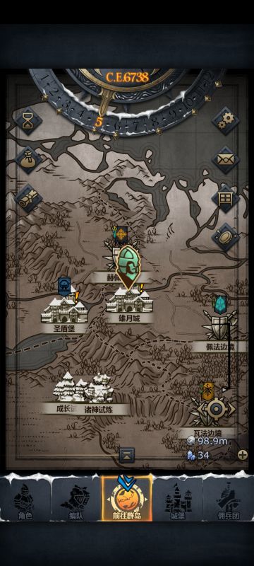 感谢诸神客服和技术部，赞