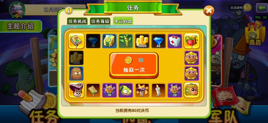 这对决币可以保留下一对决吗? 1