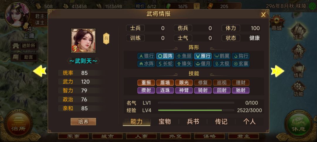 动态图片 3