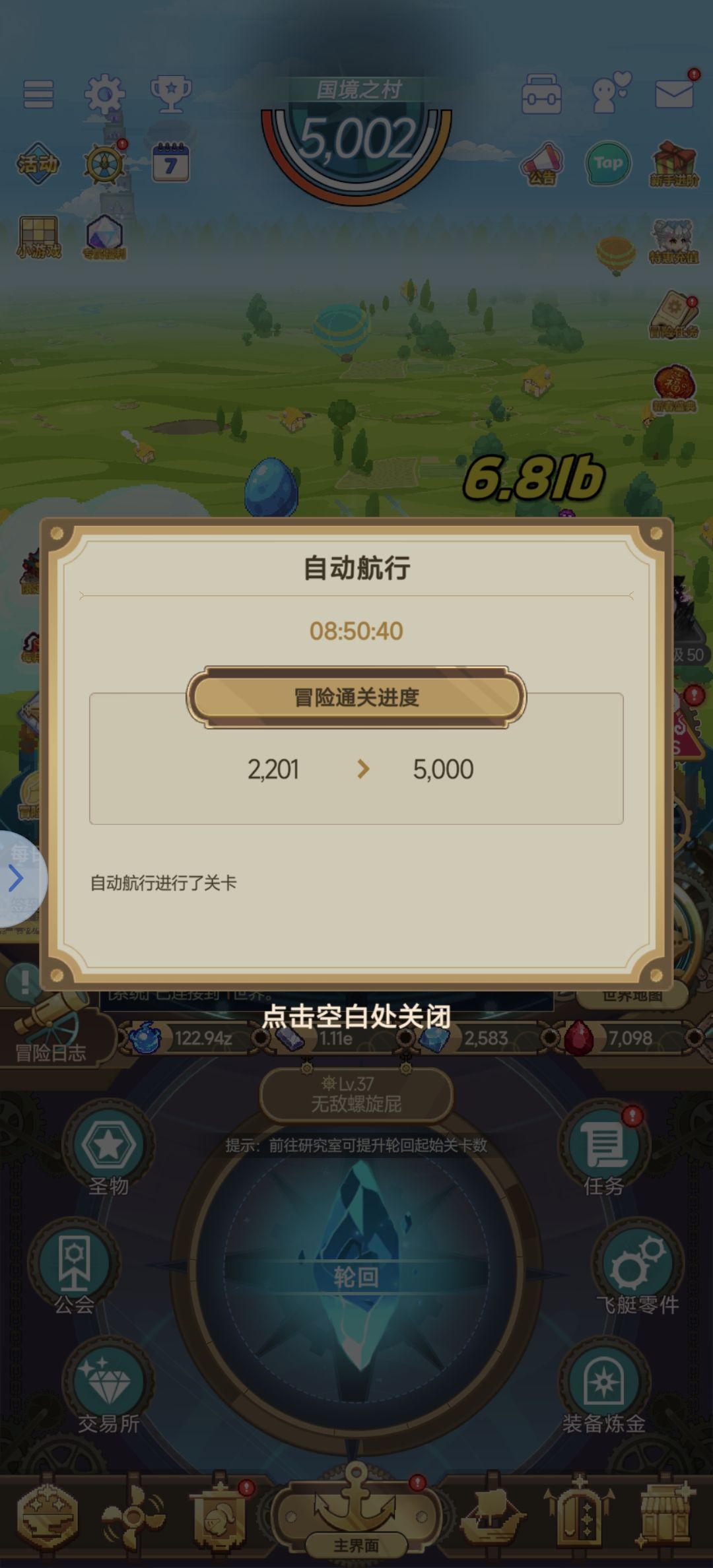 卡关了好难受 1