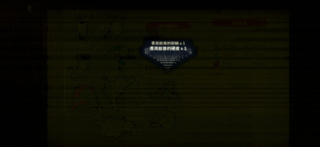 动态图片 4