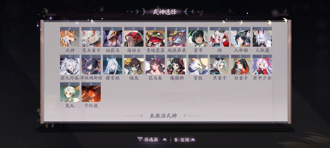 为什么不能选帝释天啊？ 2
