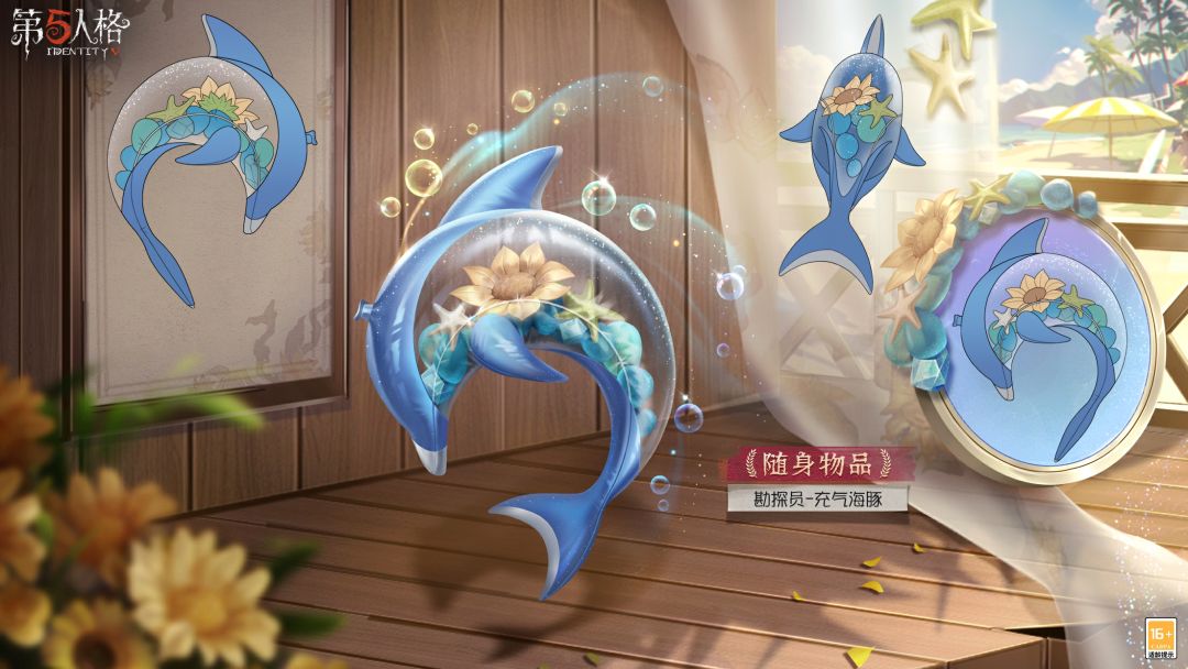 动态图片 2