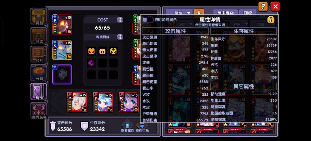退坑回游,继续能玩还是转新区 3