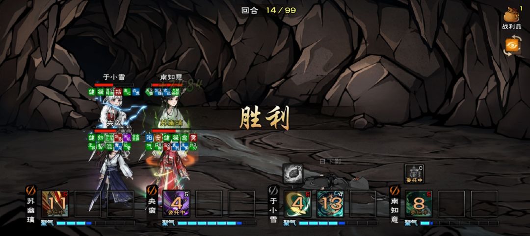 今天的战斗序列过几天会变吗 3