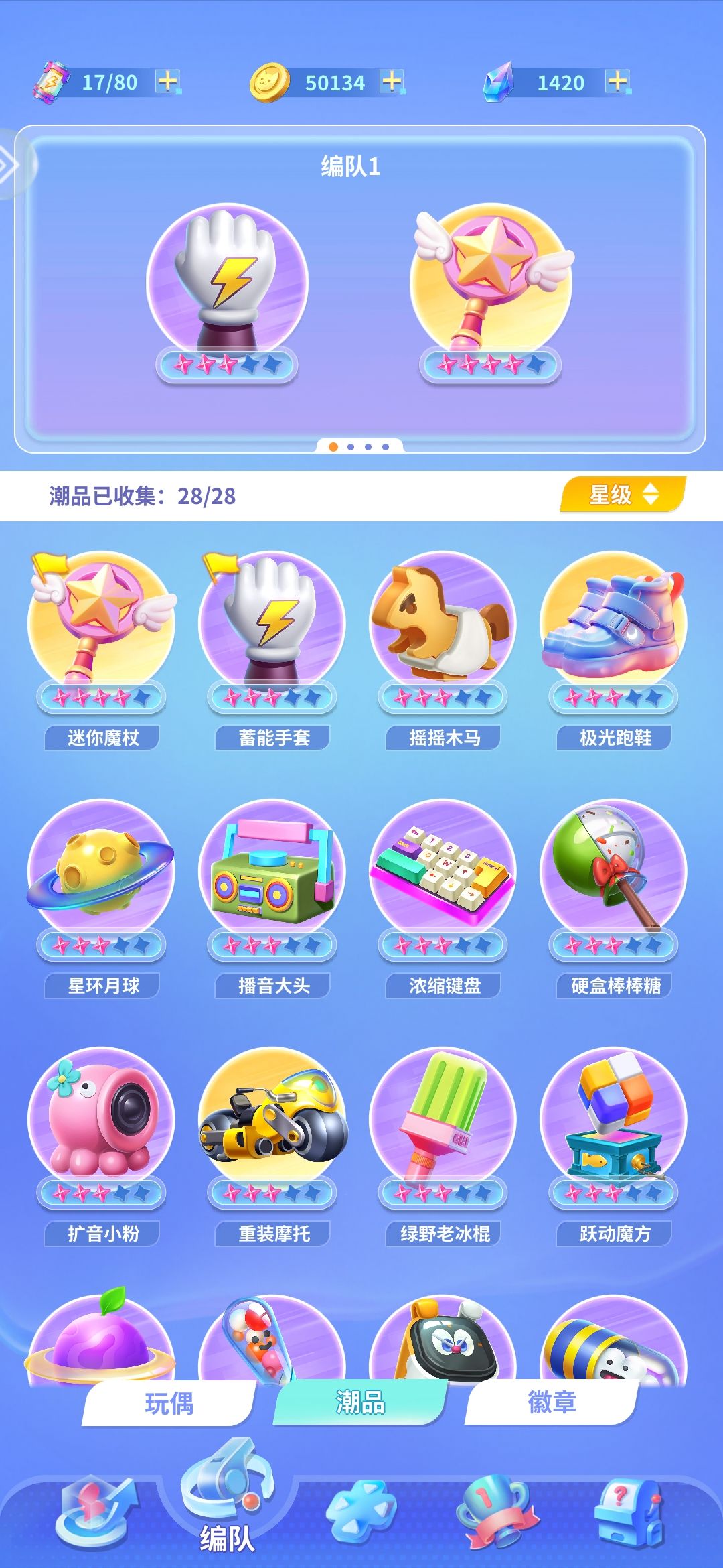 （过了内附攻略）第14章的影子怎么过啊 2