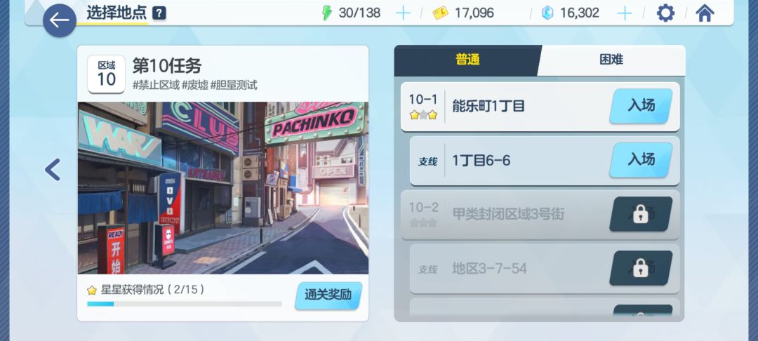 没有伊织 2