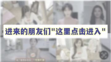 大家都喜欢的女友暗恋游戏来啦！