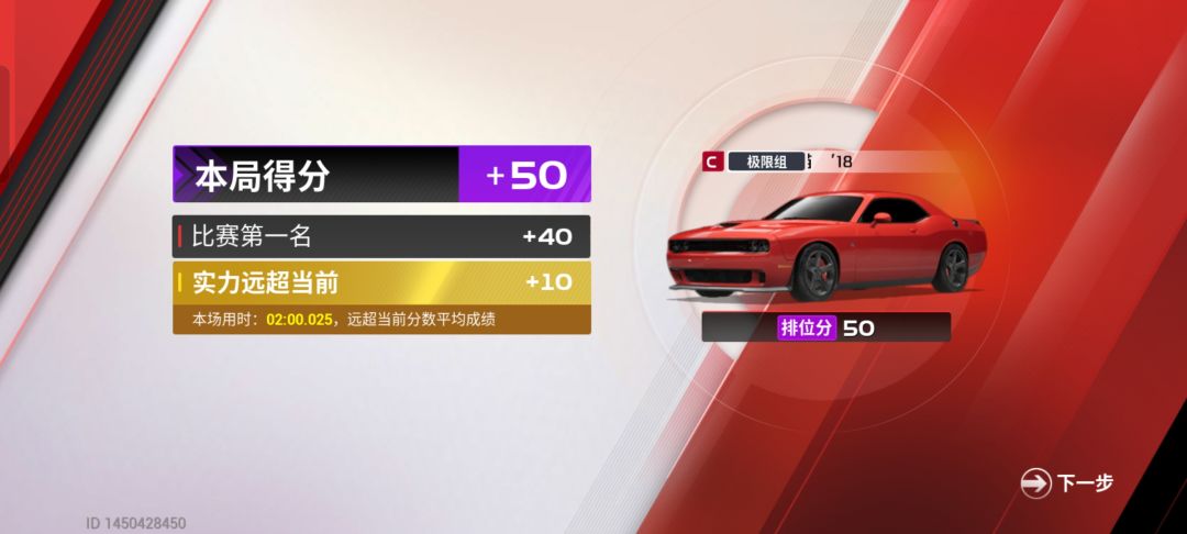游戏不错，但不够完善 2
