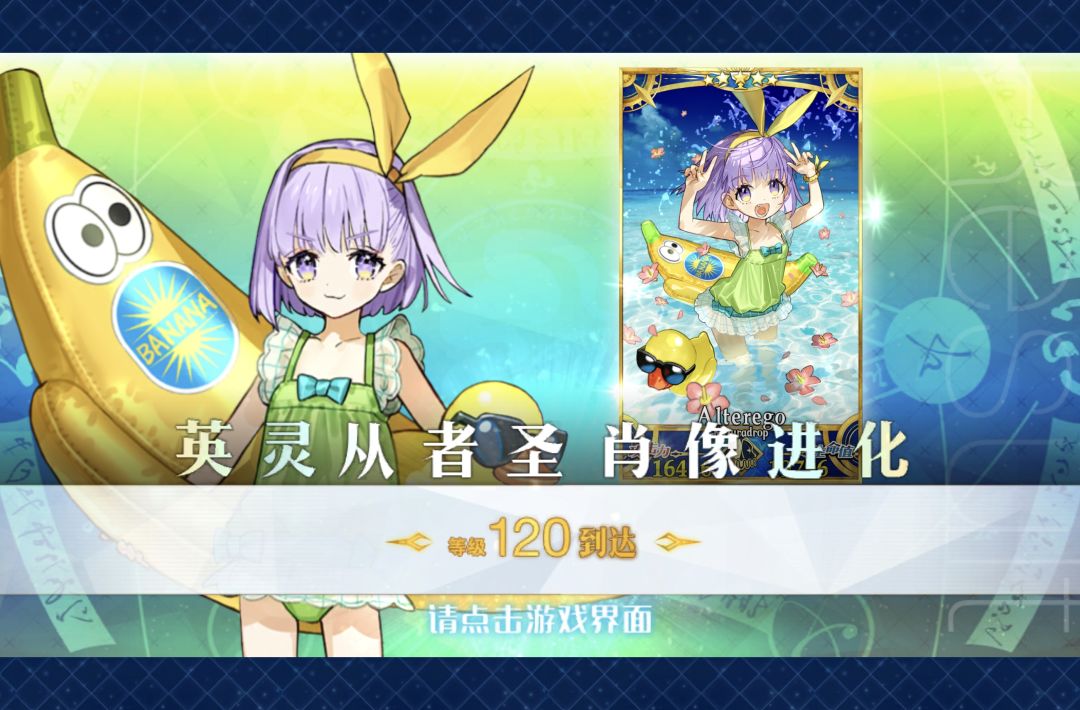 终于让我等到了ദ്ദിᵔ.˛.ᵔ₎✧ 2