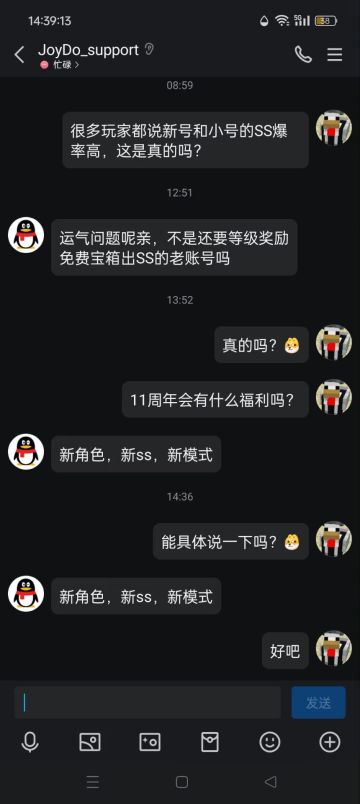 对于新模式的猜测