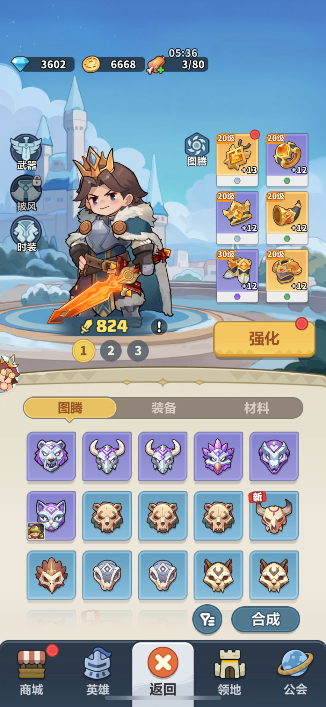 【绿影迷踪100区】微氪第五天 2