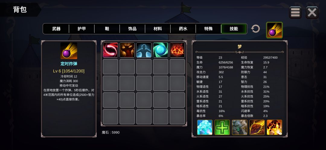 动态图片 3