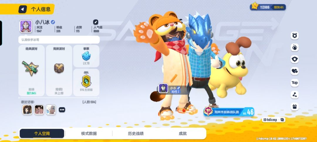 李提供腿 1