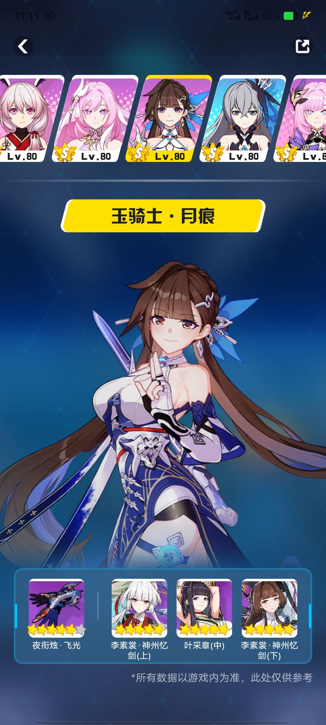 有人帮我玩吗? 7
