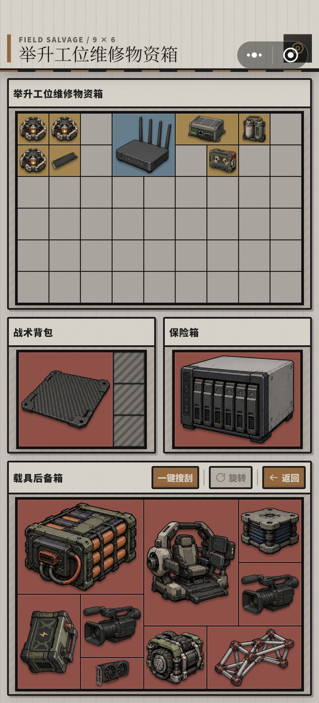 怎么办啊😭 1