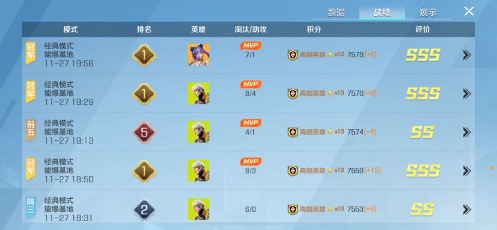 OK 炫耀且记录一下^_^截图