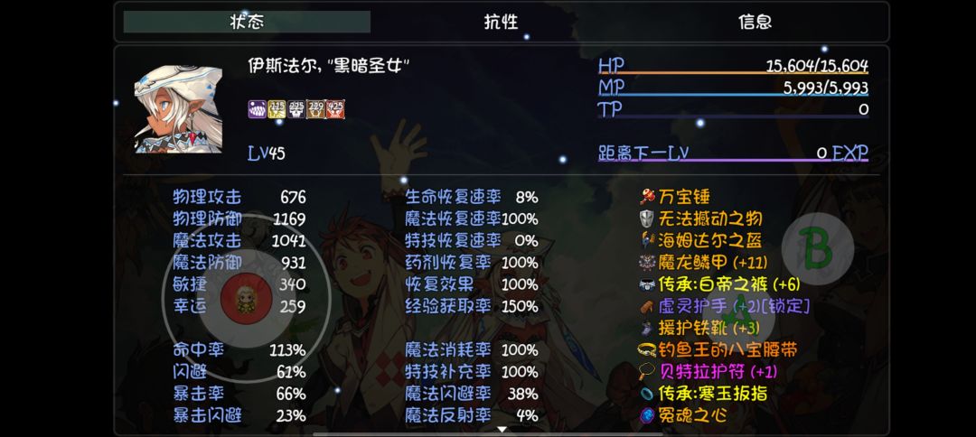 开贴求太初 1