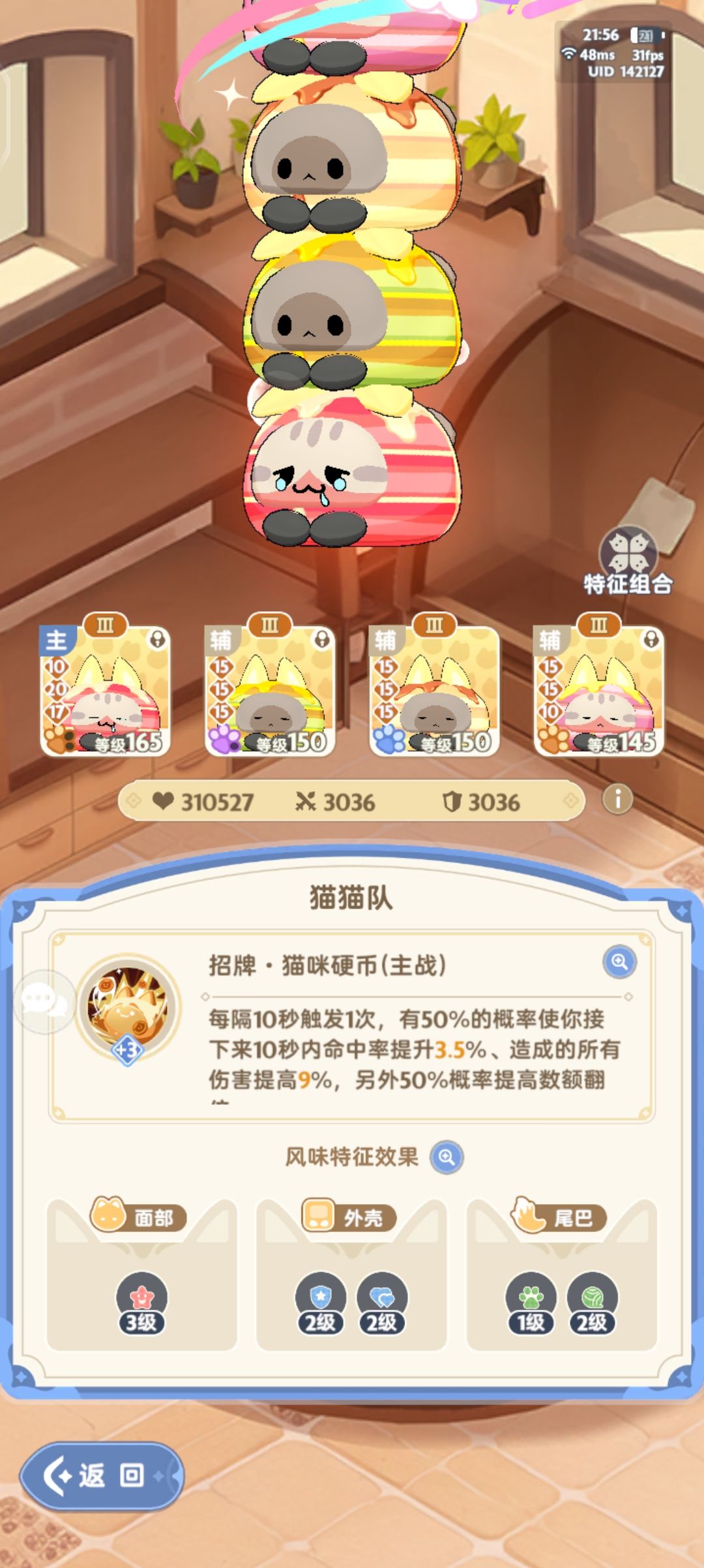 动态图片 4