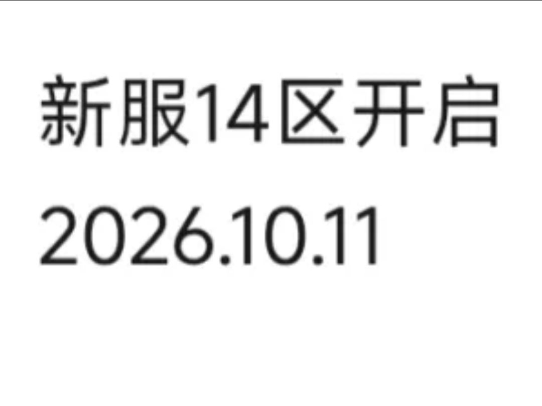 遇见 2
