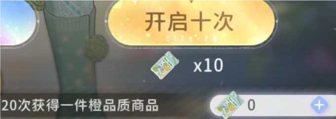 不是我都领了,怎么还给我吞了? 2