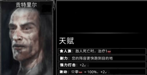 英雄技能一览 11