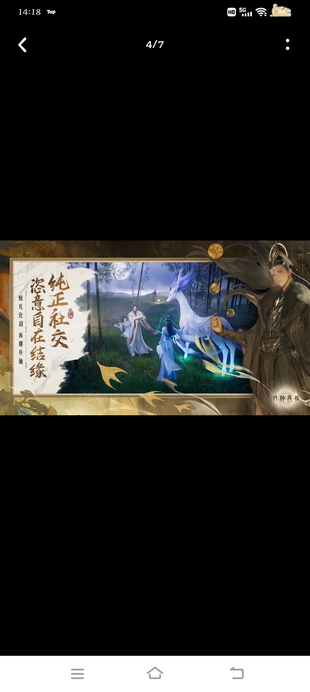 好眼熟 2