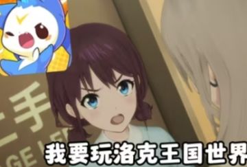 关于咕噜球限制的一些建议与获取途径建议。