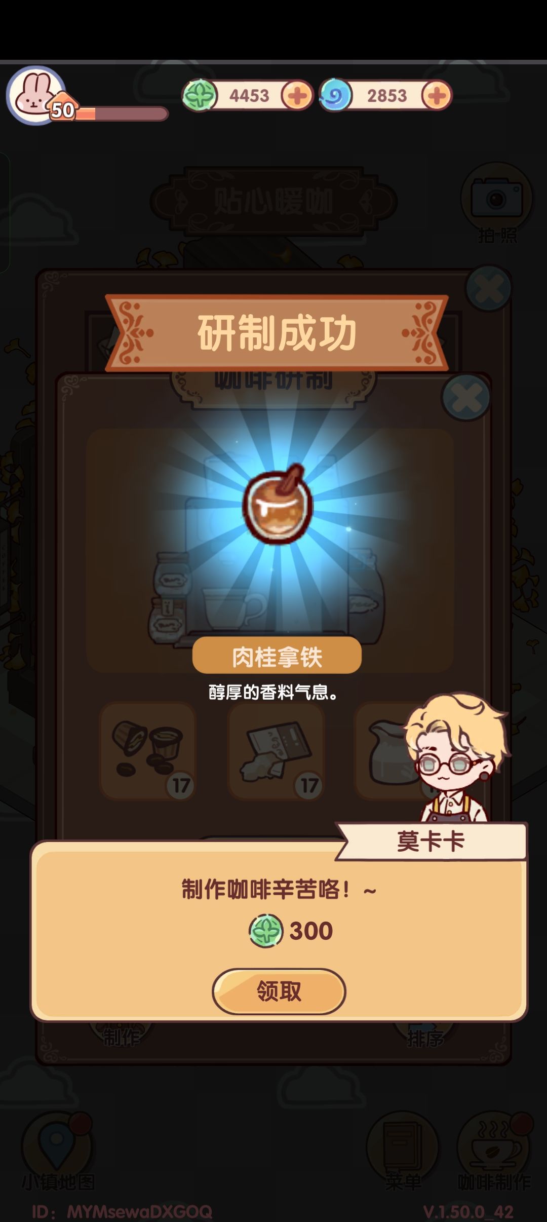 攒攒攒 1